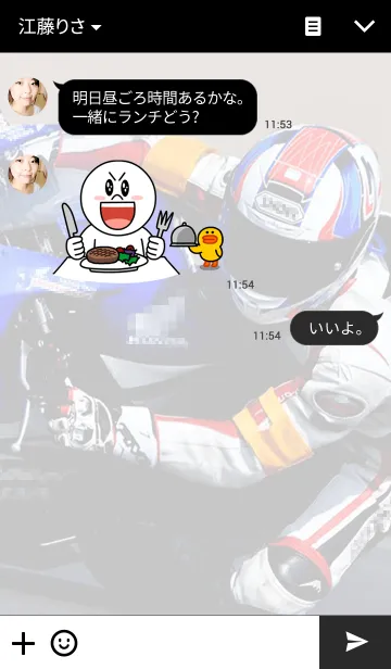 [LINE着せ替え] Exciting Road Raceの画像3