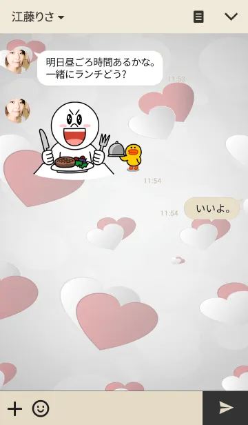 [LINE着せ替え] Heart is full.の画像3