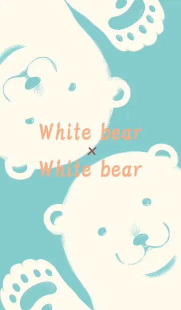しろくま×しろくま（修正版）のLINE着せ替え