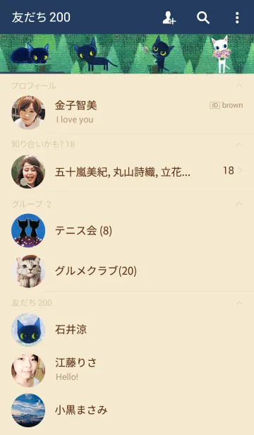 [LINE着せ替え] Blue Worldの画像2