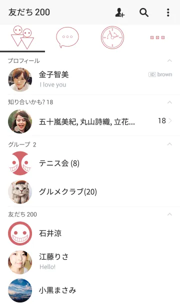 [LINE着せ替え] SIMPLE is GOODの画像2