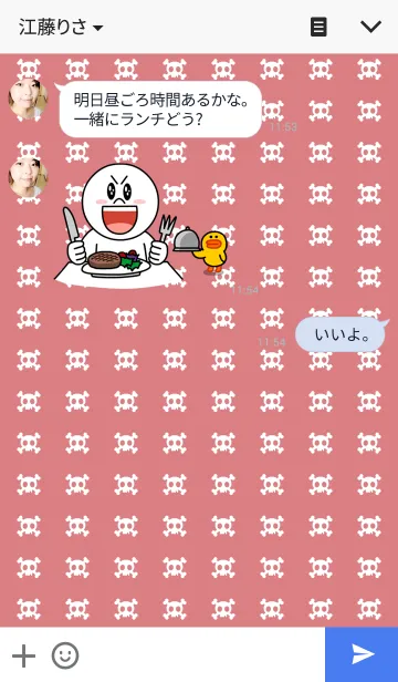 [LINE着せ替え] SIMPLE is GOODの画像3