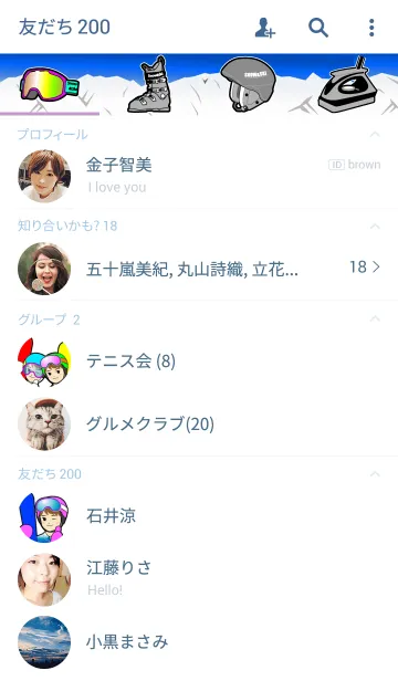 [LINE着せ替え] snow＆skiの画像2