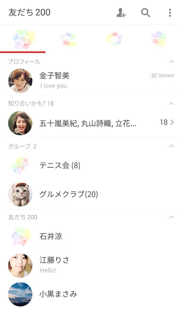 [LINE着せ替え] Snow Crystal~watercolor~の画像2