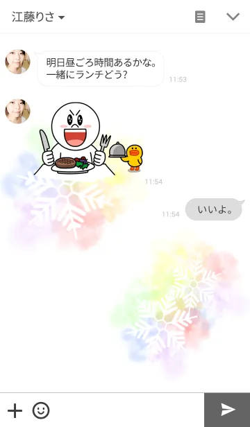 [LINE着せ替え] Snow Crystal~watercolor~の画像3