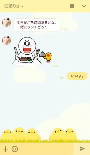 [LINE着せ替え] ひよこ/イエロー01の画像3