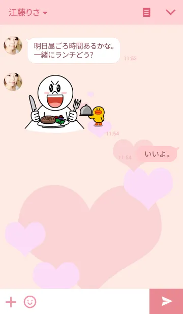 [LINE着せ替え] Love your life.の画像3