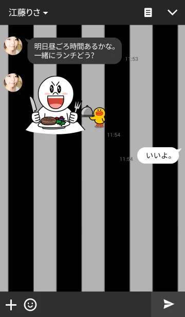 [LINE着せ替え] Elegance_Borderの画像3