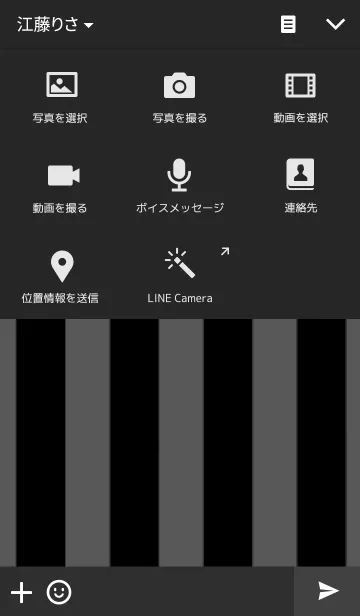 [LINE着せ替え] Elegance_Borderの画像4