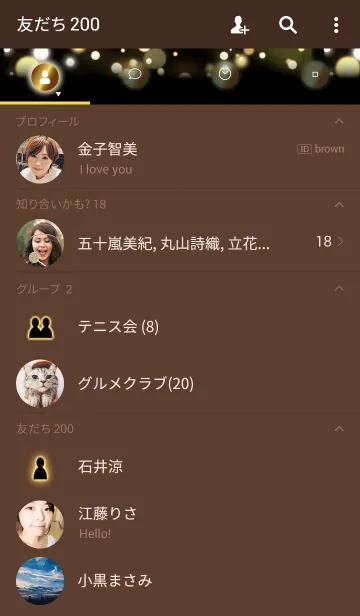 [LINE着せ替え] ゴールドライトの画像2