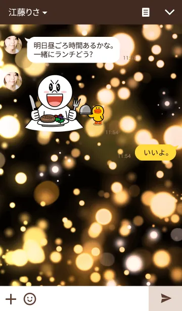 [LINE着せ替え] ゴールドライトの画像3