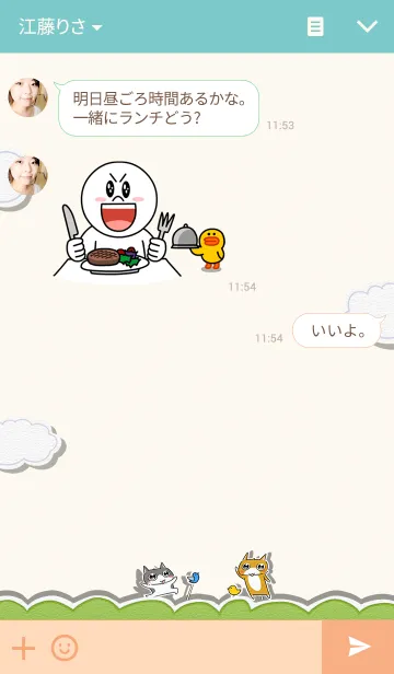 [LINE着せ替え] にゃんとも！の画像3