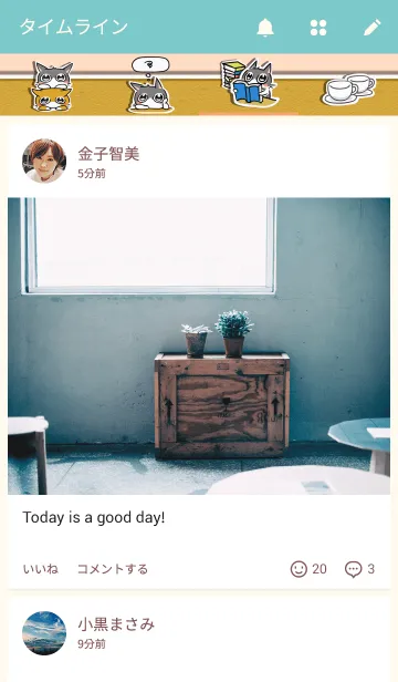 [LINE着せ替え] にゃんとも！の画像4