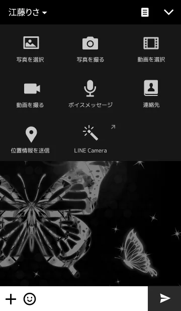 [LINE着せ替え] butterfly premium silverの画像4