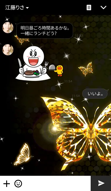 [LINE着せ替え] butterfly premium goldの画像3