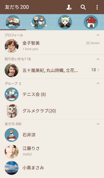 [LINE着せ替え] 冬の双子のきつねの画像2