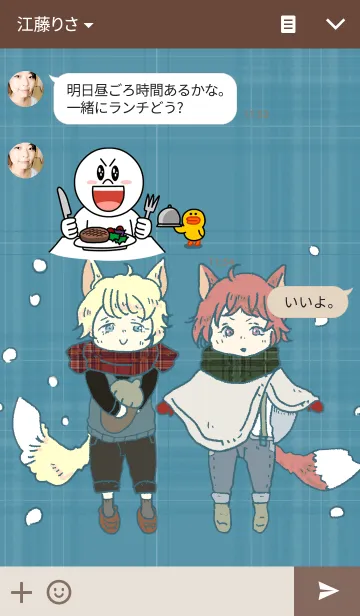 [LINE着せ替え] 冬の双子のきつねの画像3
