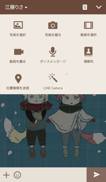 [LINE着せ替え] 冬の双子のきつねの画像4