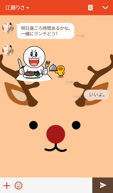 [LINE着せ替え] CHRISTMAS_Rudolphの画像3