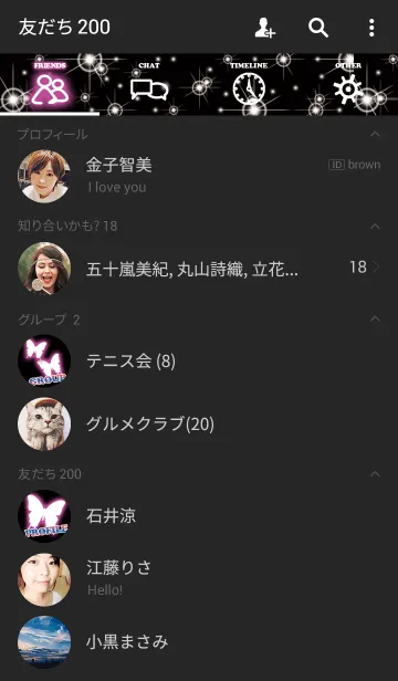 [LINE着せ替え] KIRA KIRA BUTTERFLY2の画像2