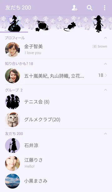 [LINE着せ替え] ❤シルエット・シンデレラ パープルの画像2