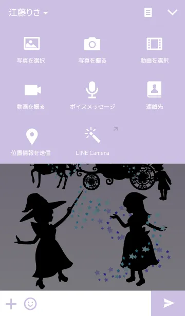 [LINE着せ替え] ❤シルエット・シンデレラ パープルの画像4