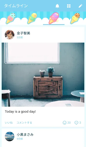 [LINE着せ替え] アイスクリーム！大好き★の画像4