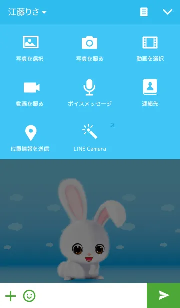 [LINE着せ替え] White Rabbit cuteの画像4