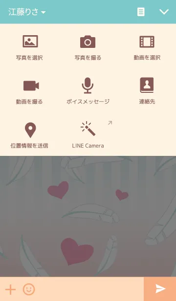 [LINE着せ替え] 7人の天使の画像4