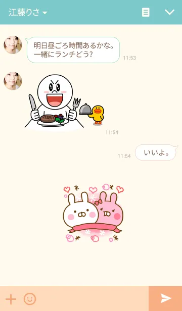 [LINE着せ替え] うさひな ❤冬のラブきせかえ❤の画像3