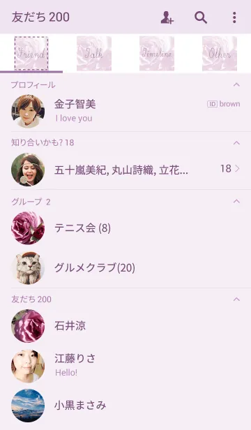 [LINE着せ替え] 紫の薔薇の画像2