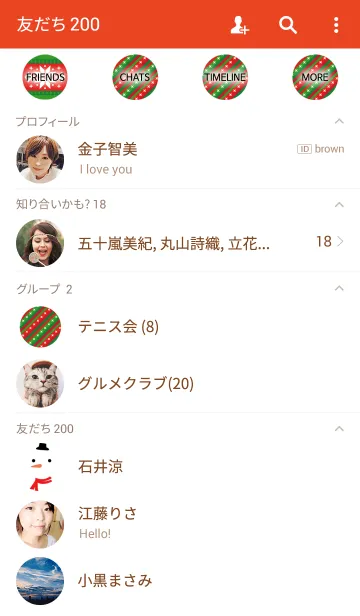 [LINE着せ替え] CHRISTMAS snowmanの画像2