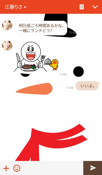 [LINE着せ替え] CHRISTMAS snowmanの画像3