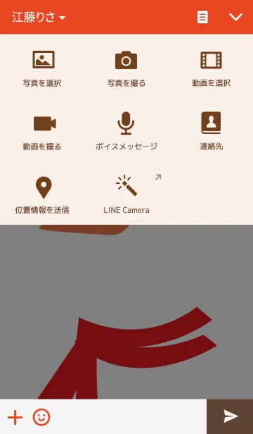 [LINE着せ替え] CHRISTMAS snowmanの画像4