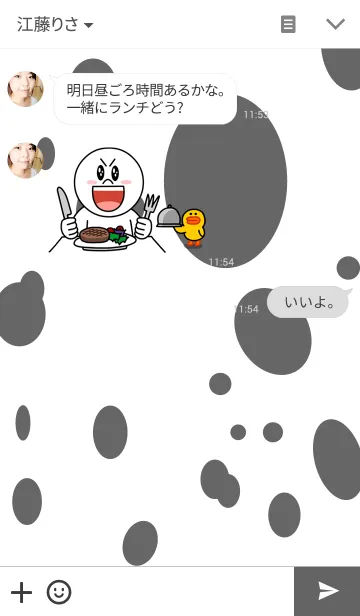 [LINE着せ替え] Dalmatianの画像3