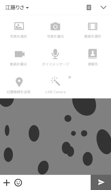 [LINE着せ替え] Dalmatianの画像4