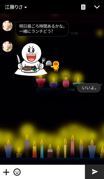 [LINE着せ替え] キャンドルライトの画像3