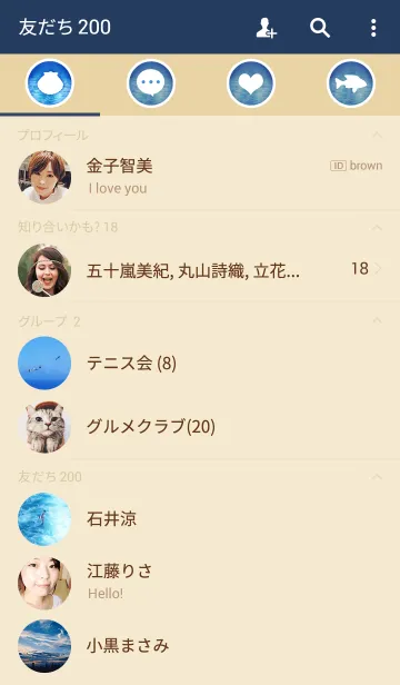 [LINE着せ替え] Sea roadの画像2