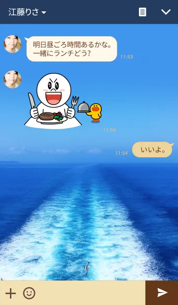 [LINE着せ替え] Sea roadの画像3