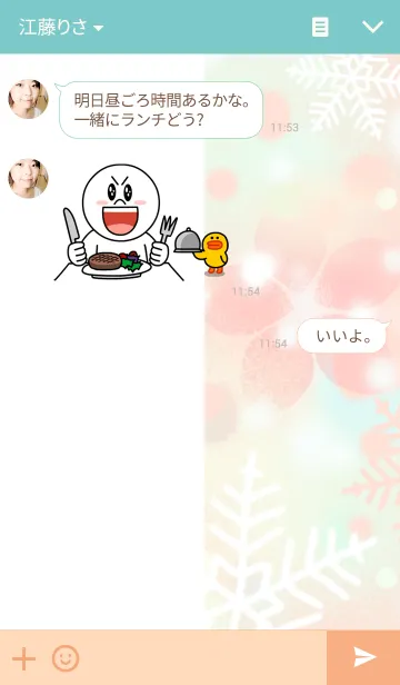 [LINE着せ替え] mild winterの画像3