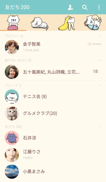 [LINE着せ替え] 愛ある毒吐きにゃんこ2の画像2