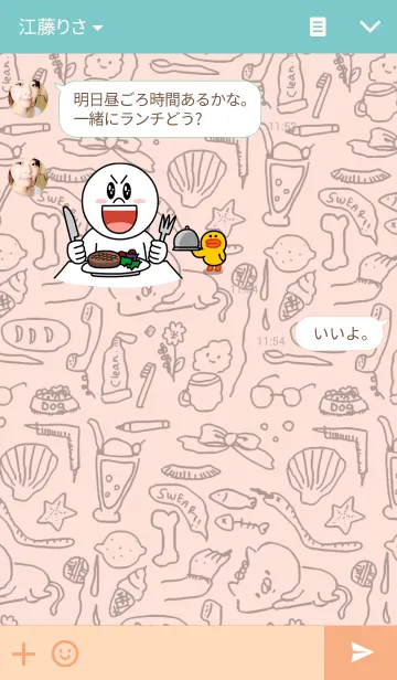 [LINE着せ替え] 愛ある毒吐きにゃんこ2の画像3