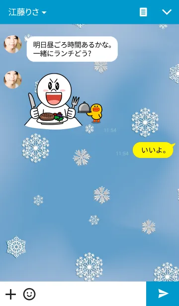 [LINE着せ替え] SIMPLE SNOW.の画像3