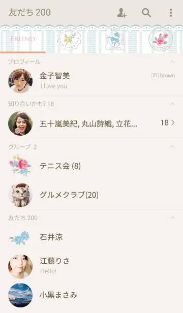 [LINE着せ替え] Rose letterの画像2