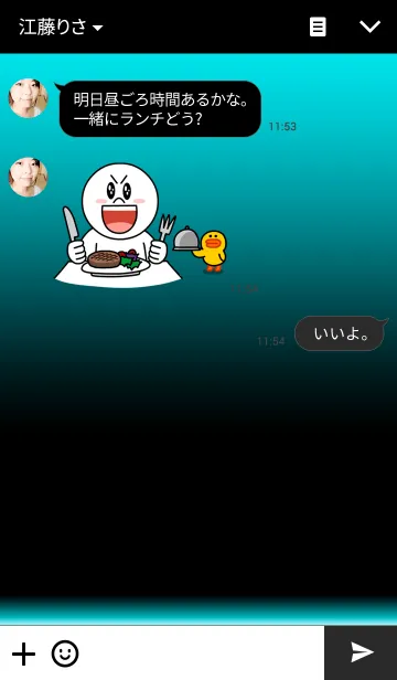 [LINE着せ替え] ターコイズライトの画像3