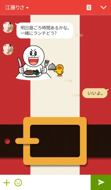 [LINE着せ替え] メリークリスマス サンタクロースの画像3