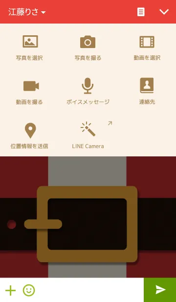[LINE着せ替え] メリークリスマス サンタクロースの画像4
