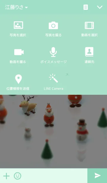 [LINE着せ替え] mini santaの画像4