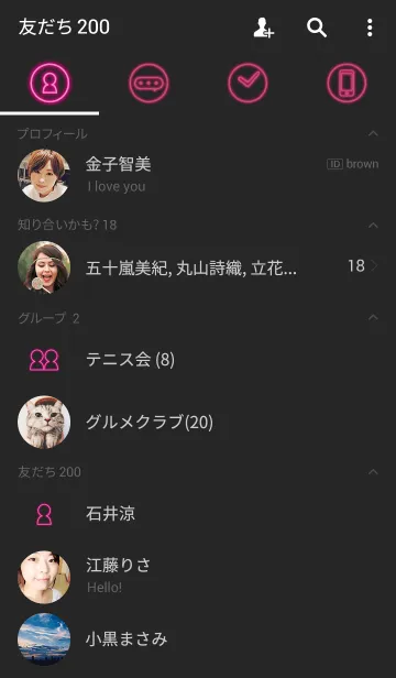 [LINE着せ替え] Basic Pink Neonの画像2