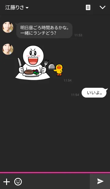 [LINE着せ替え] Basic Pink Neonの画像3